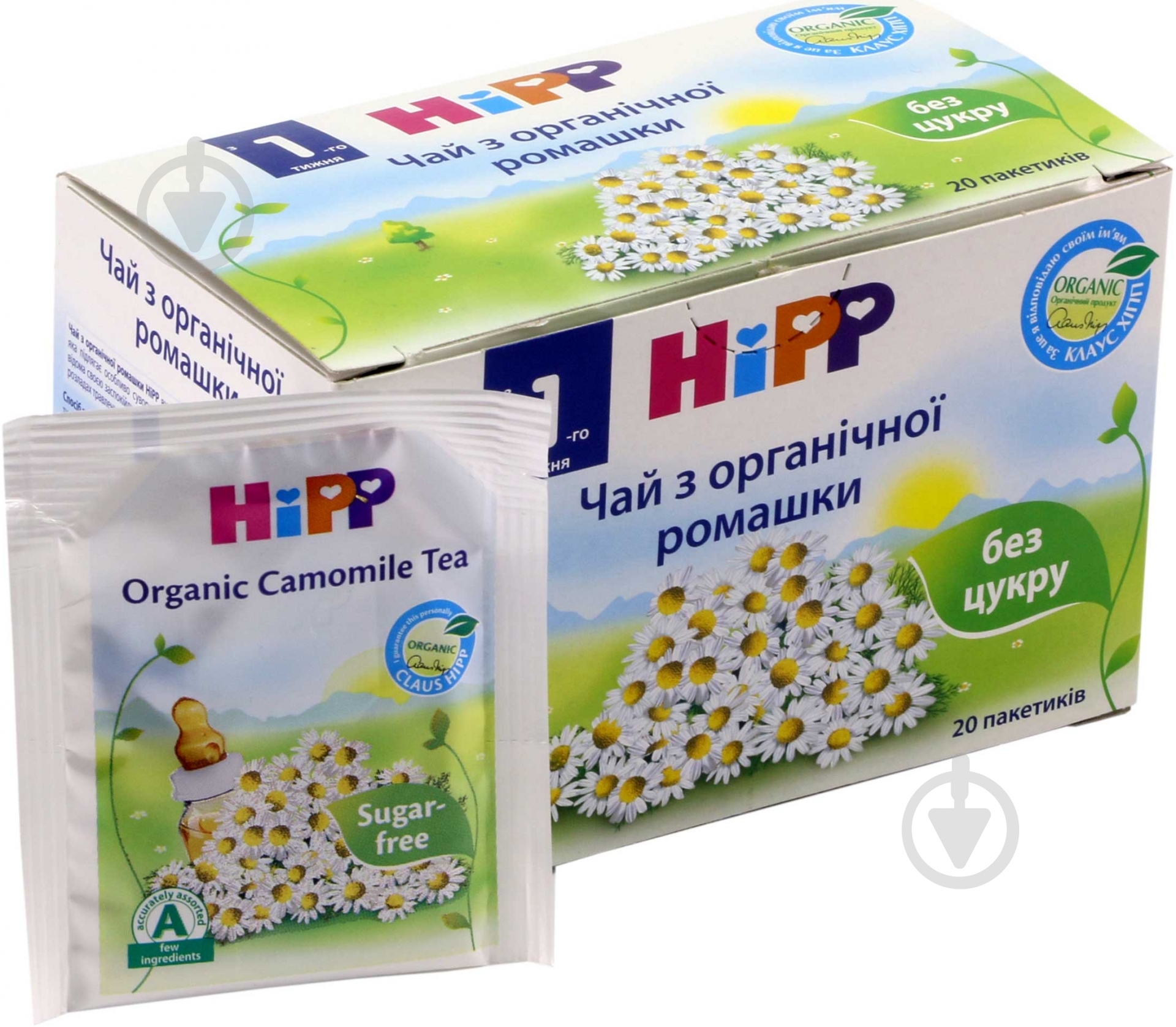 Чай Hipp из органической ромашки 30 г 9062300127109 - фото 1