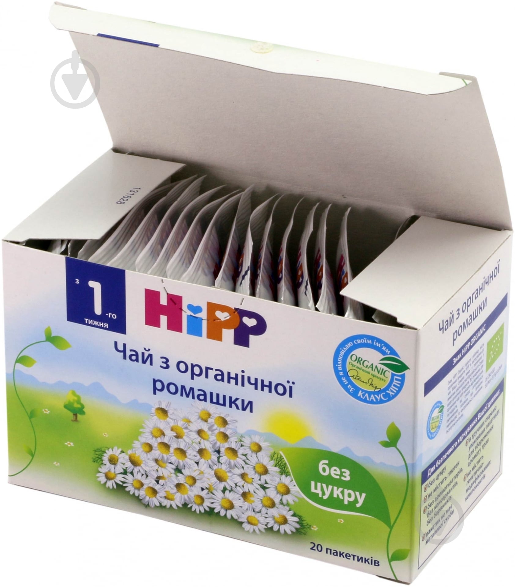 Чай Hipp из органической ромашки 30 г 9062300127109 - фото 3