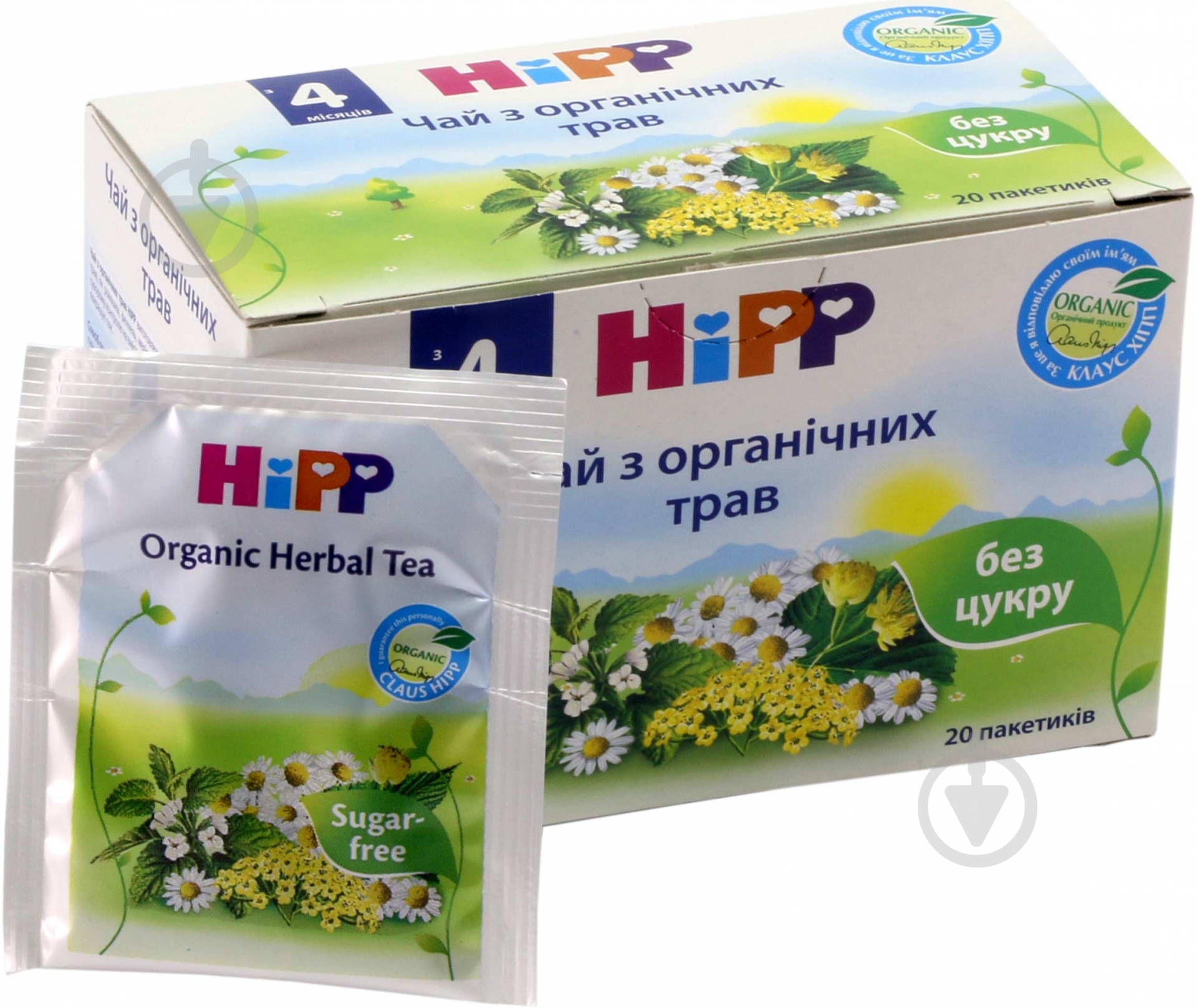Чай Hipp С органических трав 30 г 9062300127130 - фото 1