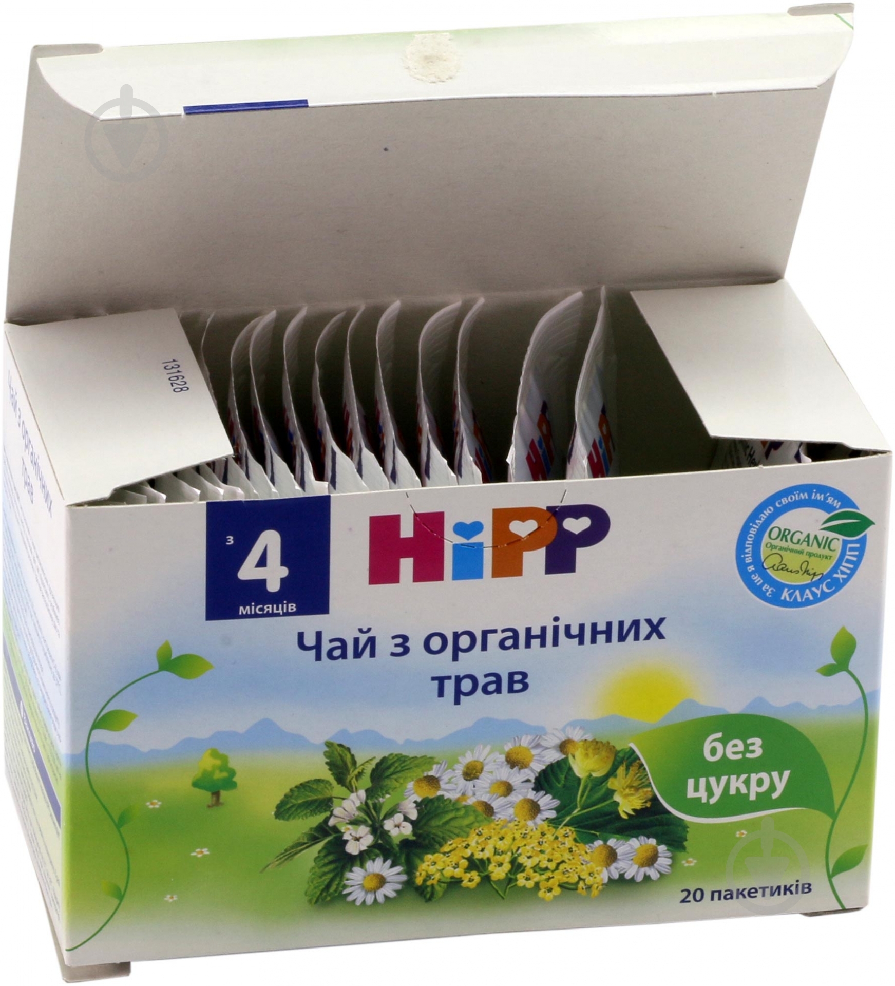 Чай Hipp С органических трав 30 г 9062300127130 - фото 3