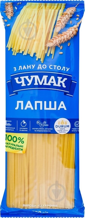 Лапша Чумак длиннорезанные 700г 4823096005973 - фото 1