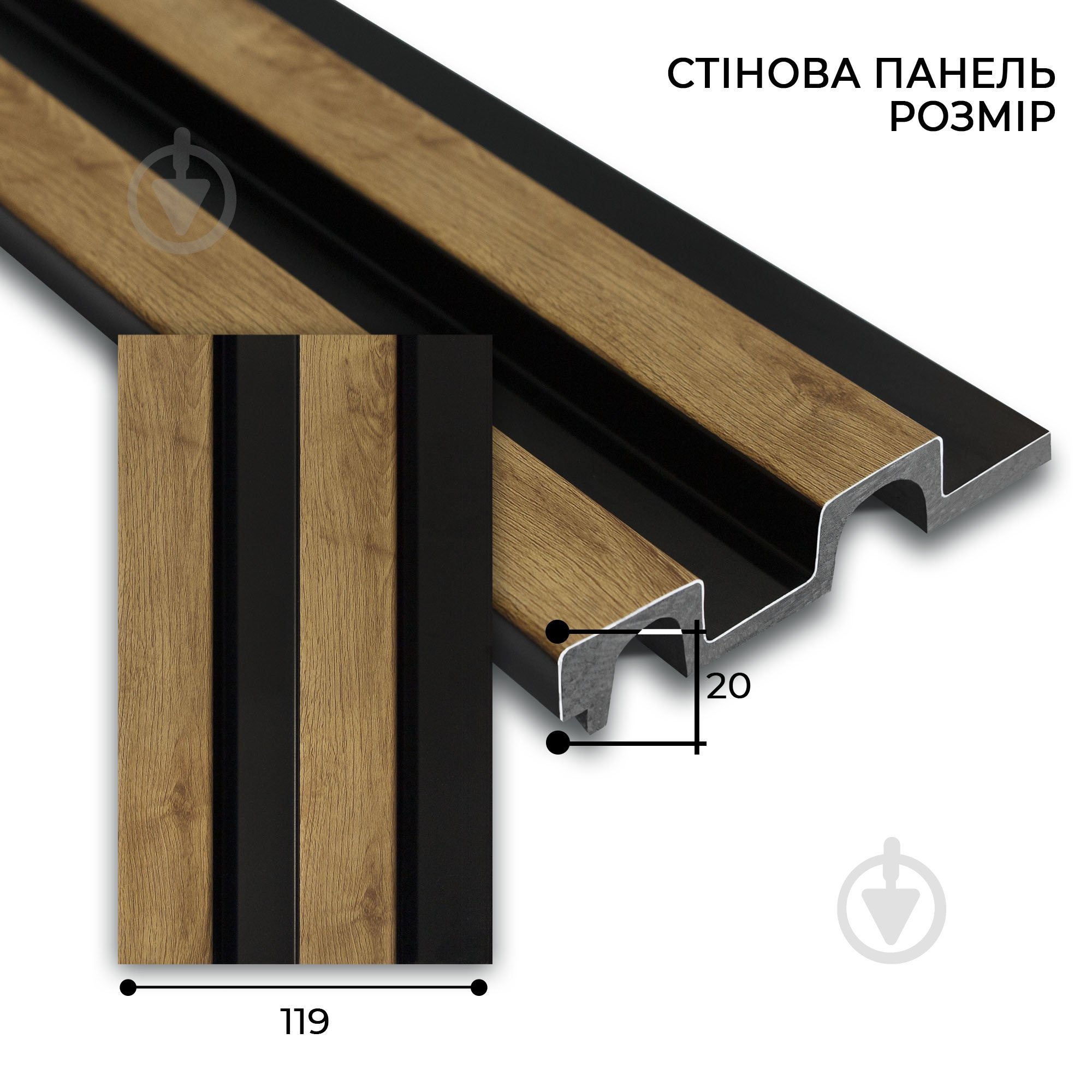 Реечная панель MARCO decor 11920-122-K коричневое дерево с черным 119х20х2900 мм (0,34 кв.м) - фото 2