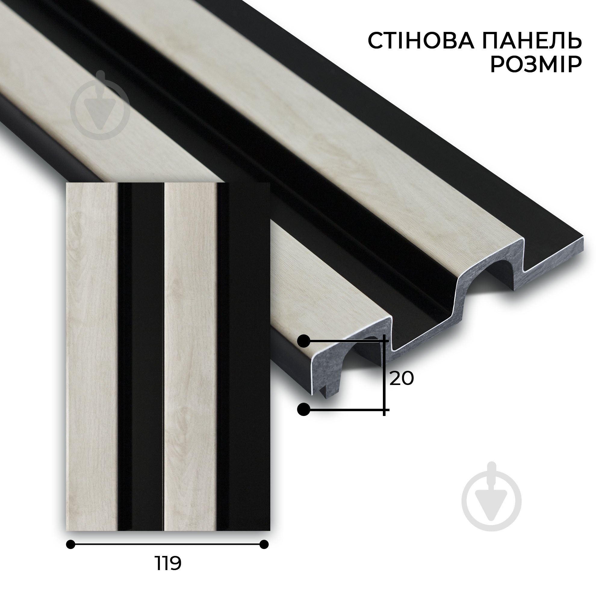 Реечная панель MARCO decor 11920-278-K светлое дерево с черным 119х20х2900 мм (0,34 кв.м) - фото 2