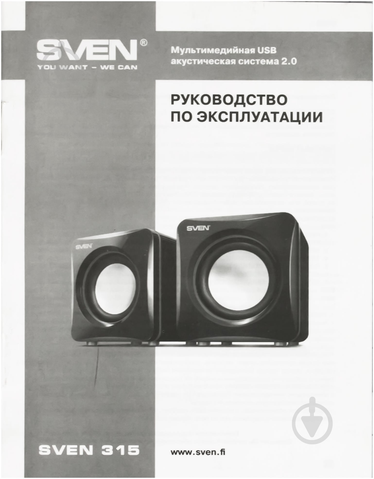 Акустическая система Sven 315 2.0 black - фото 3