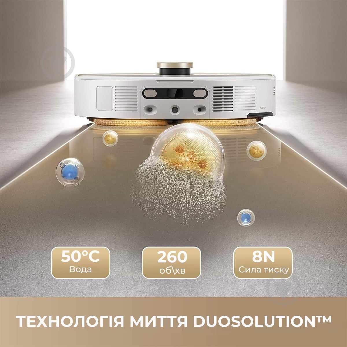Робот-пылесос MOVA V50 Ultra Complete (RLV72LE-1) white - фото 12