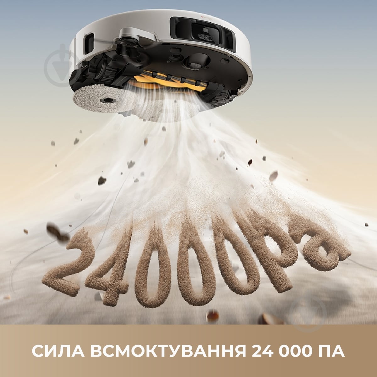 Робот-пылесос MOVA V50 Ultra Complete (RLV72LE-1) white - фото 7
