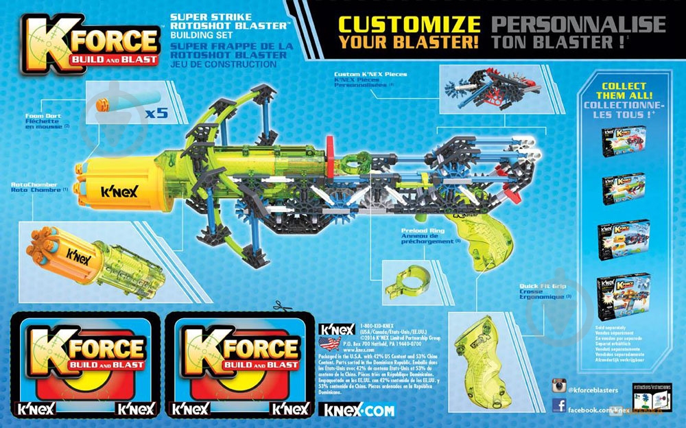Конструктор K'Nex Бластер SuperStrike 47009 - фото 6 Конструктор K'Nex Бластер SuperStrike 47009 - фото 6