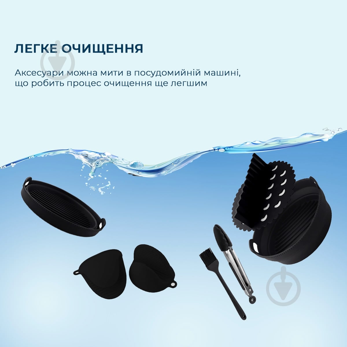 Набор аксессуаров CECOTEC для мультипечі CECOTEC Cecofry Silicone Pack (CCTC-03341) - фото 4 Набор аксессуаров CECOTEC для мультипечі CECOTEC Cecofry Silicone Pack (CCTC-03341) - фото 4