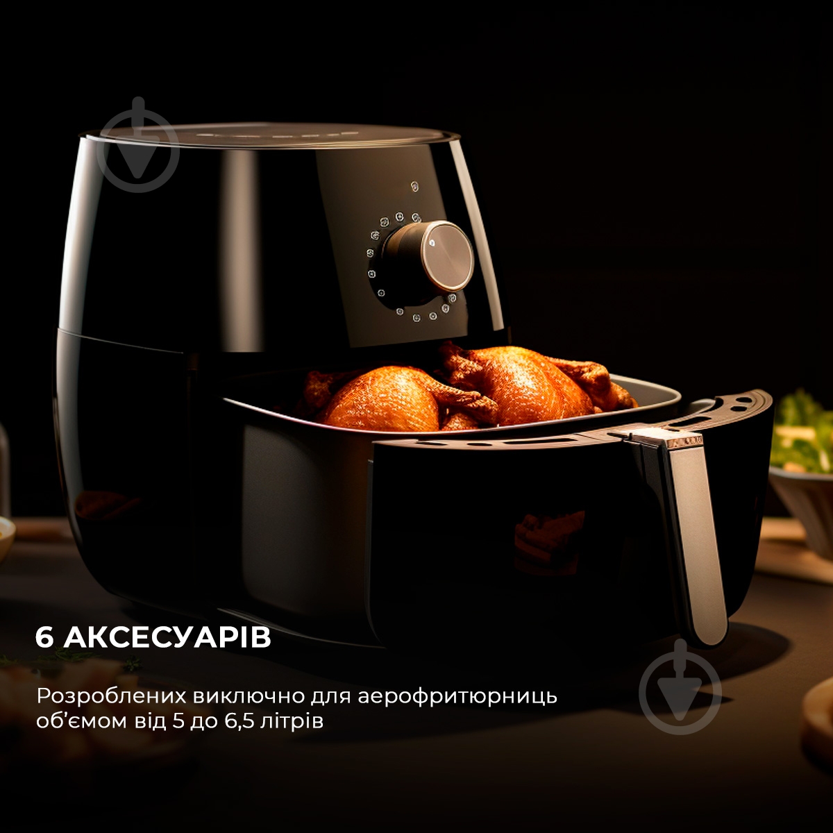 Набор аксессуаров CECOTEC для мультипечі CECOTEC Cecofry Silicone Pack (CCTC-03341) - фото 2 Набор аксессуаров CECOTEC для мультипечі CECOTEC Cecofry Silicone Pack (CCTC-03341) - фото 2