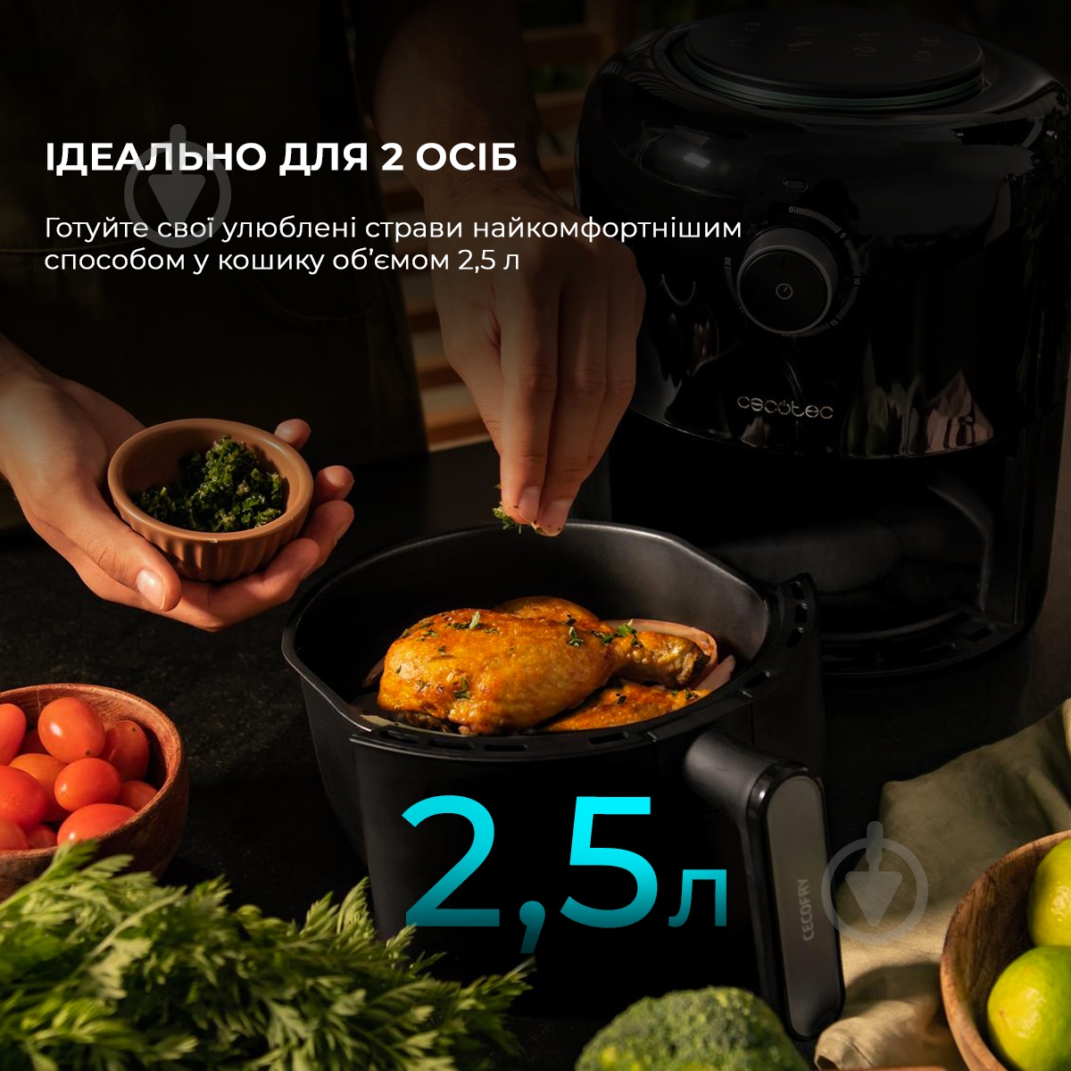 Мультипіч CECOTEC Cecofry Pixel 2500 CCTC-04981 - фото 4