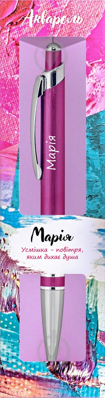 Ручка шариковая Be Happy Акварель 059 Марія - фото 1 Ручка шариковая Be Happy Акварель 059 Марія - фото 1