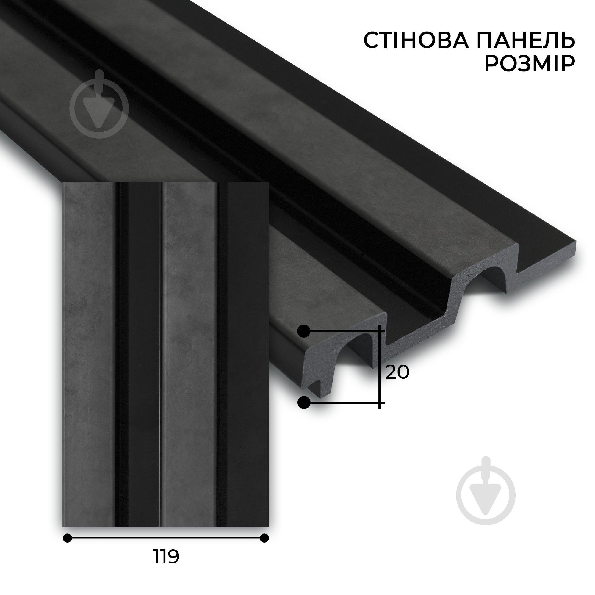 Реечная панель MARCO decor 11920-708-K темно-серый бетон с черным 119х20х2900 мм (0,34 кв.м) - фото 2
