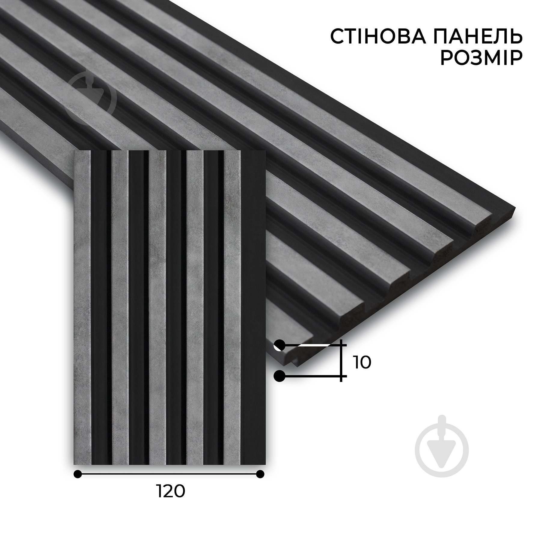 Рейкова панель MARCO decor 12010-707-K сірий бетон із чорним 120х10х2900 мм (0,34 кв.м) - фото 2