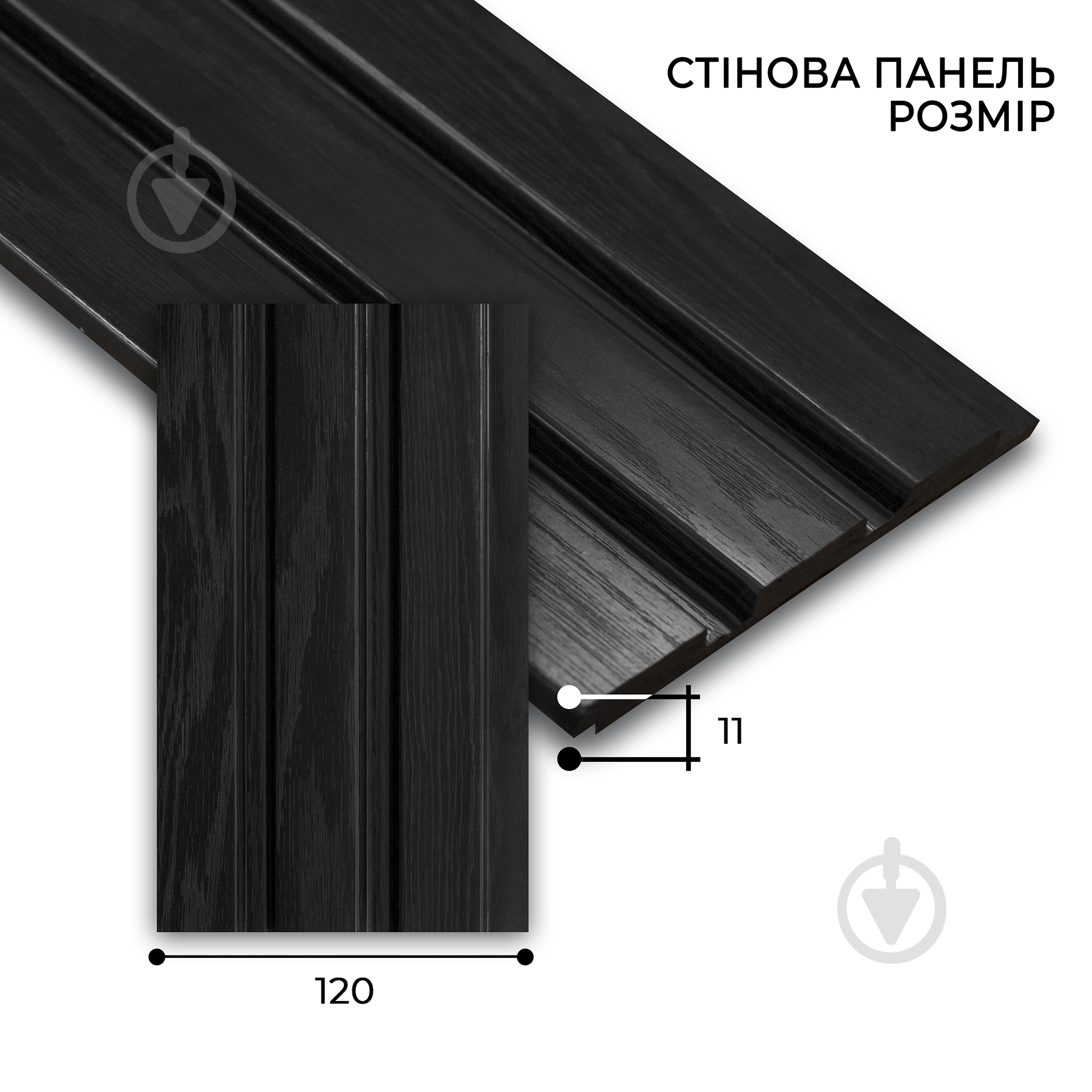 Рейкова панель MARCO decor 12011-281-SP чорне дерево 120х11х2900 мм (0,34 кв.м) - фото 2