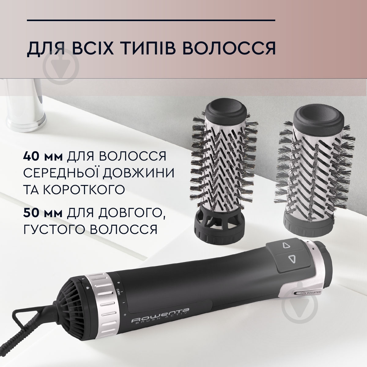 ВИТРИНА! Фен-щетка Rowenta Activ Dry & Style CF9550F0 - фото 4 ВИТРИНА! Фен-щетка Rowenta Activ Dry & Style CF9550F0 - фото 4