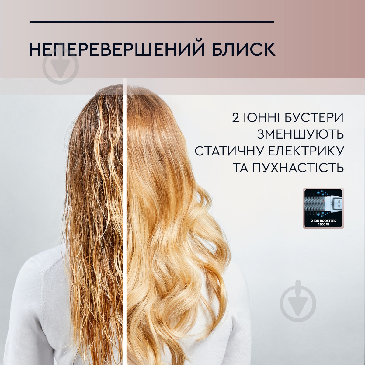 ВИТРИНА! Фен-щетка Rowenta Activ Dry & Style CF9550F0 - фото 7 ВИТРИНА! Фен-щетка Rowenta Activ Dry & Style CF9550F0 - фото 7