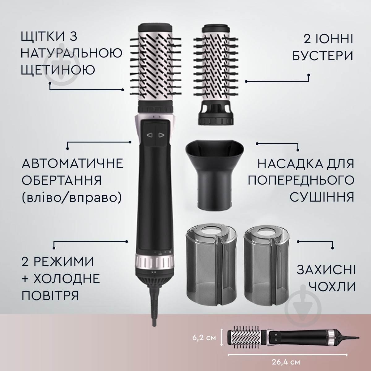 ВИТРИНА! Фен-щетка Rowenta Activ Dry & Style CF9550F0 - фото 8 ВИТРИНА! Фен-щетка Rowenta Activ Dry & Style CF9550F0 - фото 8