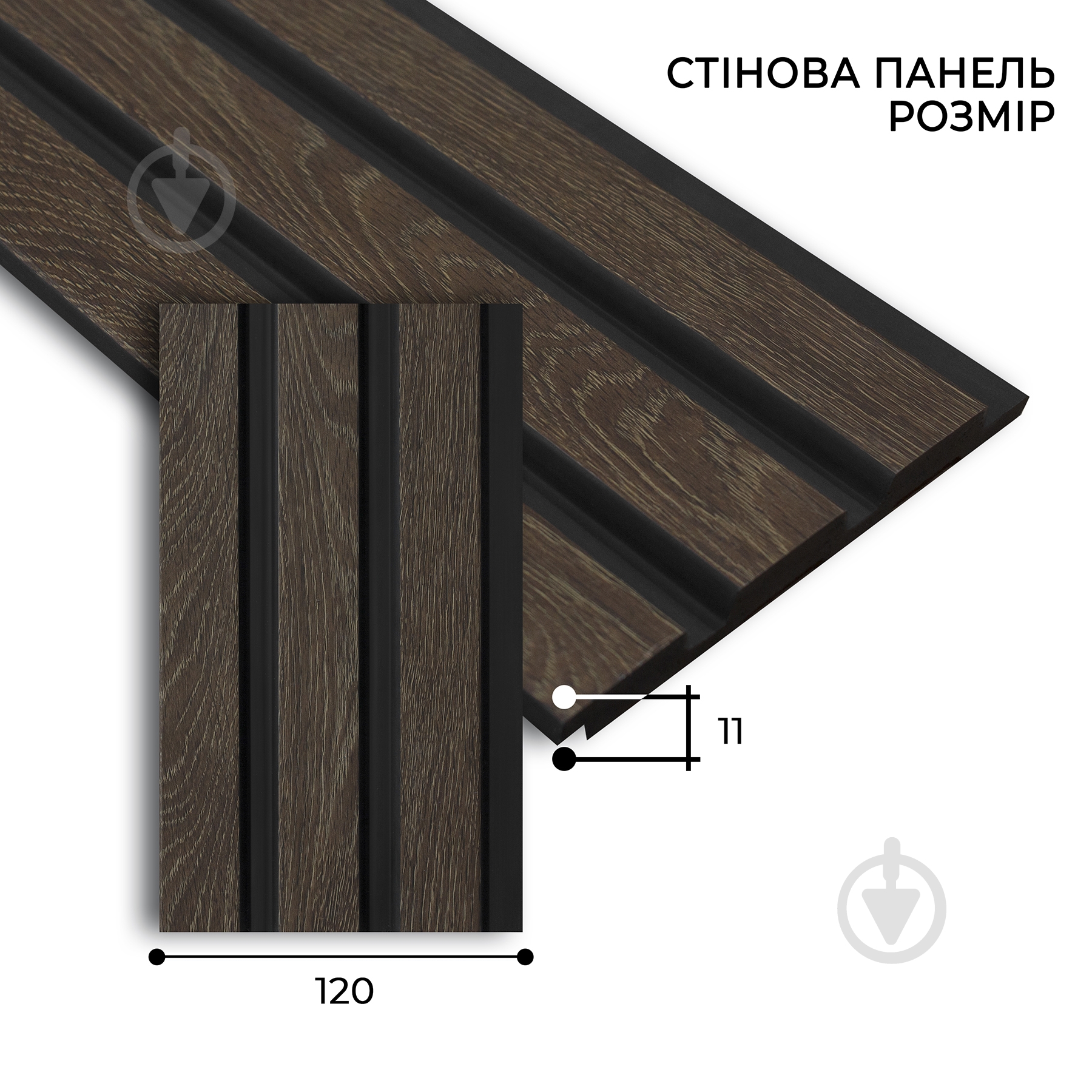 Реечная панель MARCO decor 12011-336 коричневое дерево с черным 120х11х2900 мм (0,34 кв.м) - фото 2