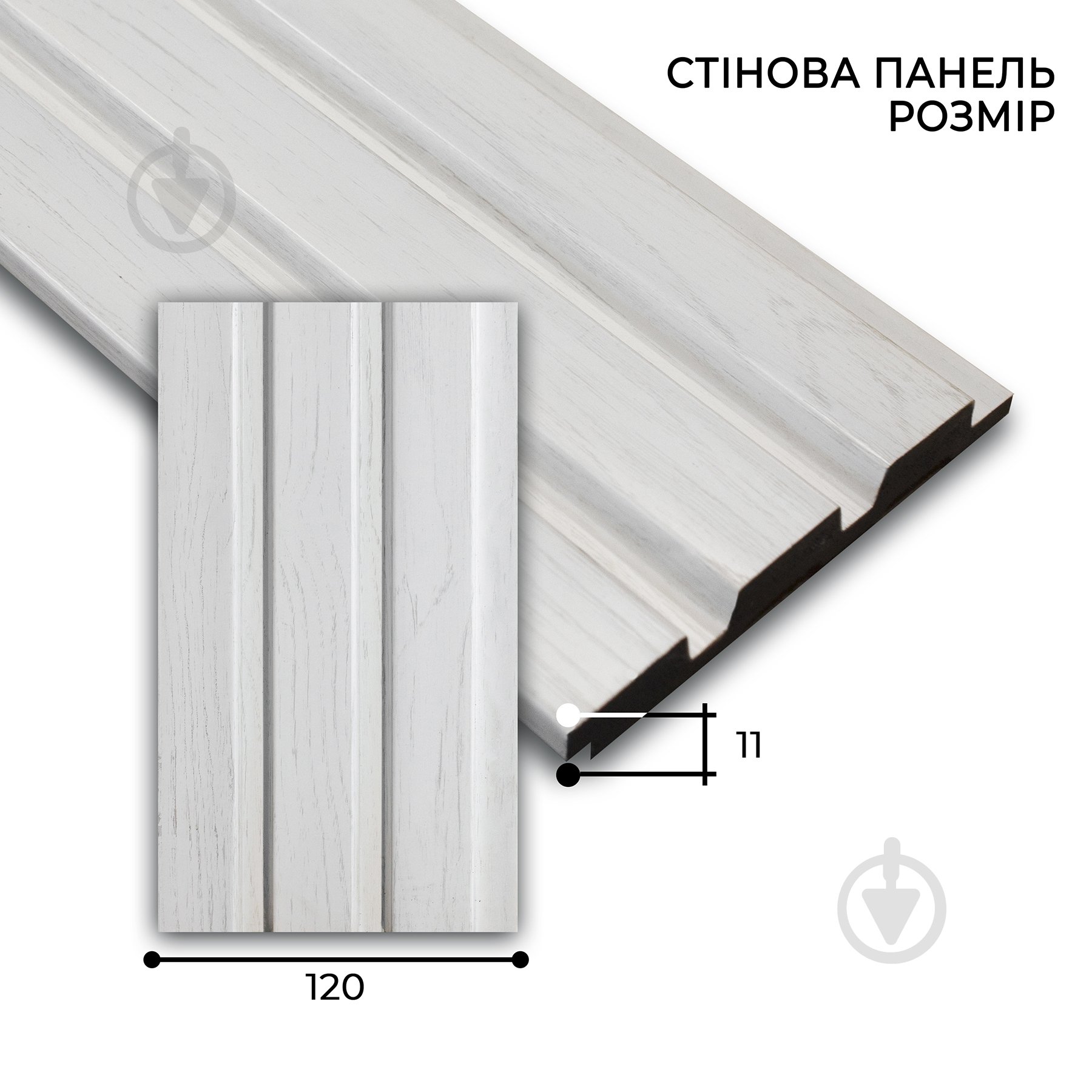 Рейкова панель MARCO decor 12011-703-SP біле дерево 120х11х2900 мм (0,34 кв.м) - фото 2