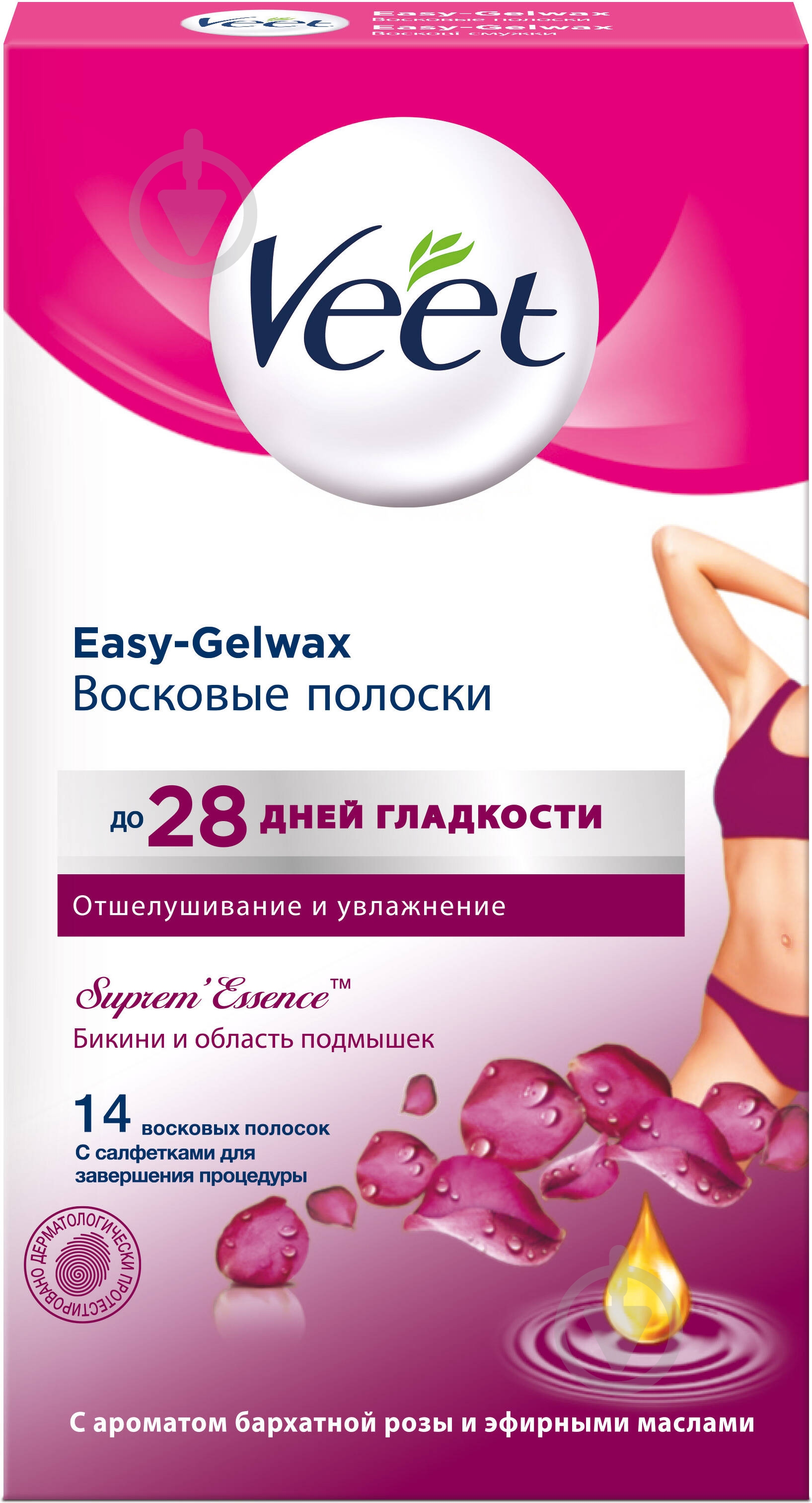 Восковые полоски Veet Suprem Essence 14 шт./уп. - фото 1