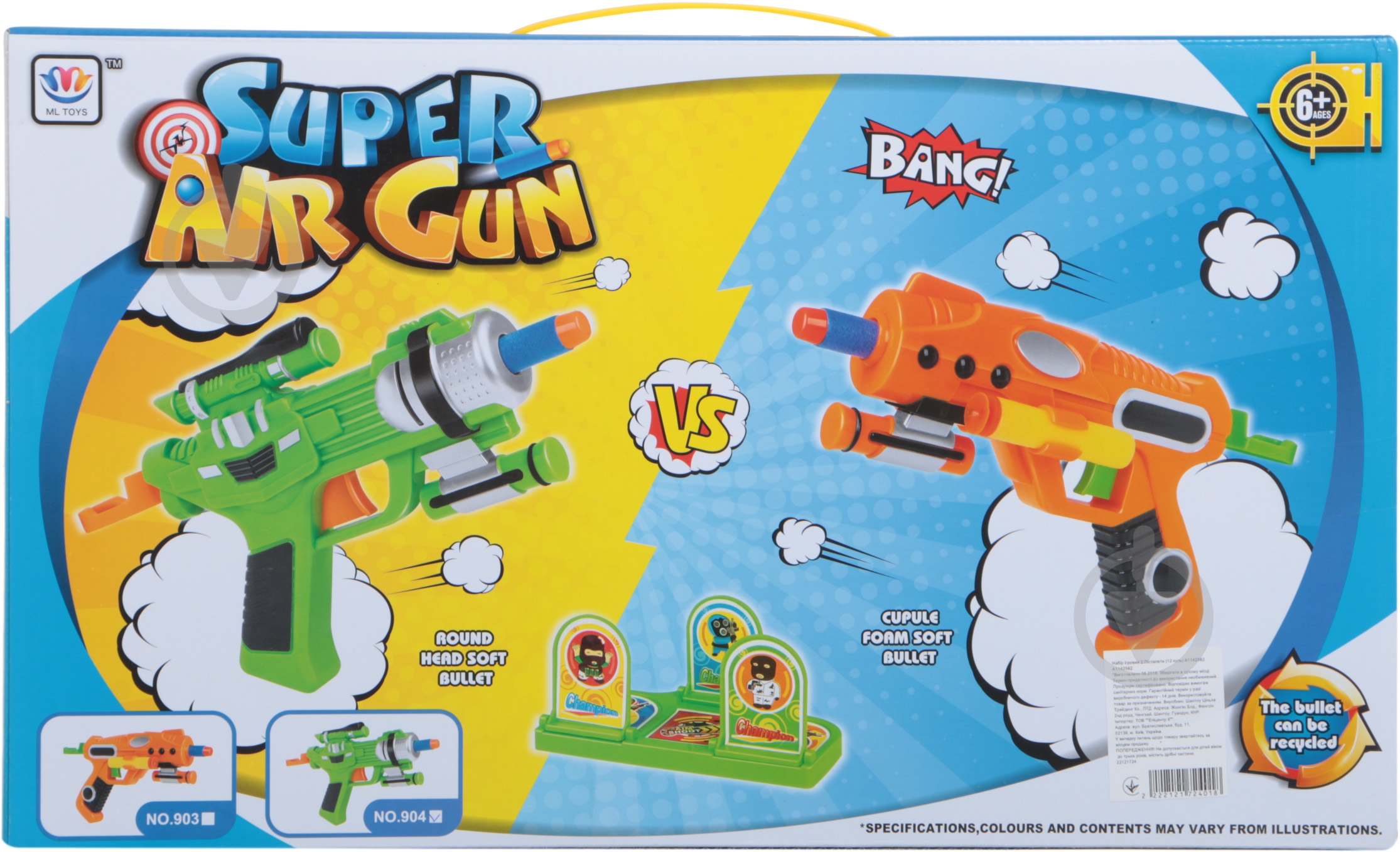 Пистолет Shantou A1142582 - фото 2 Пистолет Shantou A1142582 - фото 2