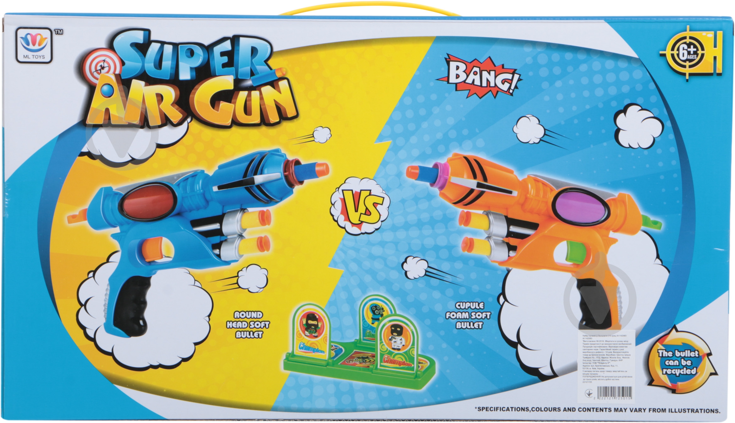 Пистолет Shantou A1142583 - фото 2