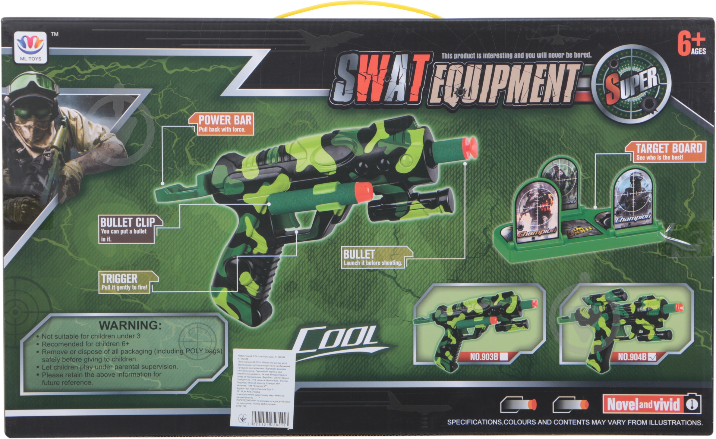 Пистолет Shantou A1142588 - фото 2 Пистолет Shantou A1142588 - фото 2