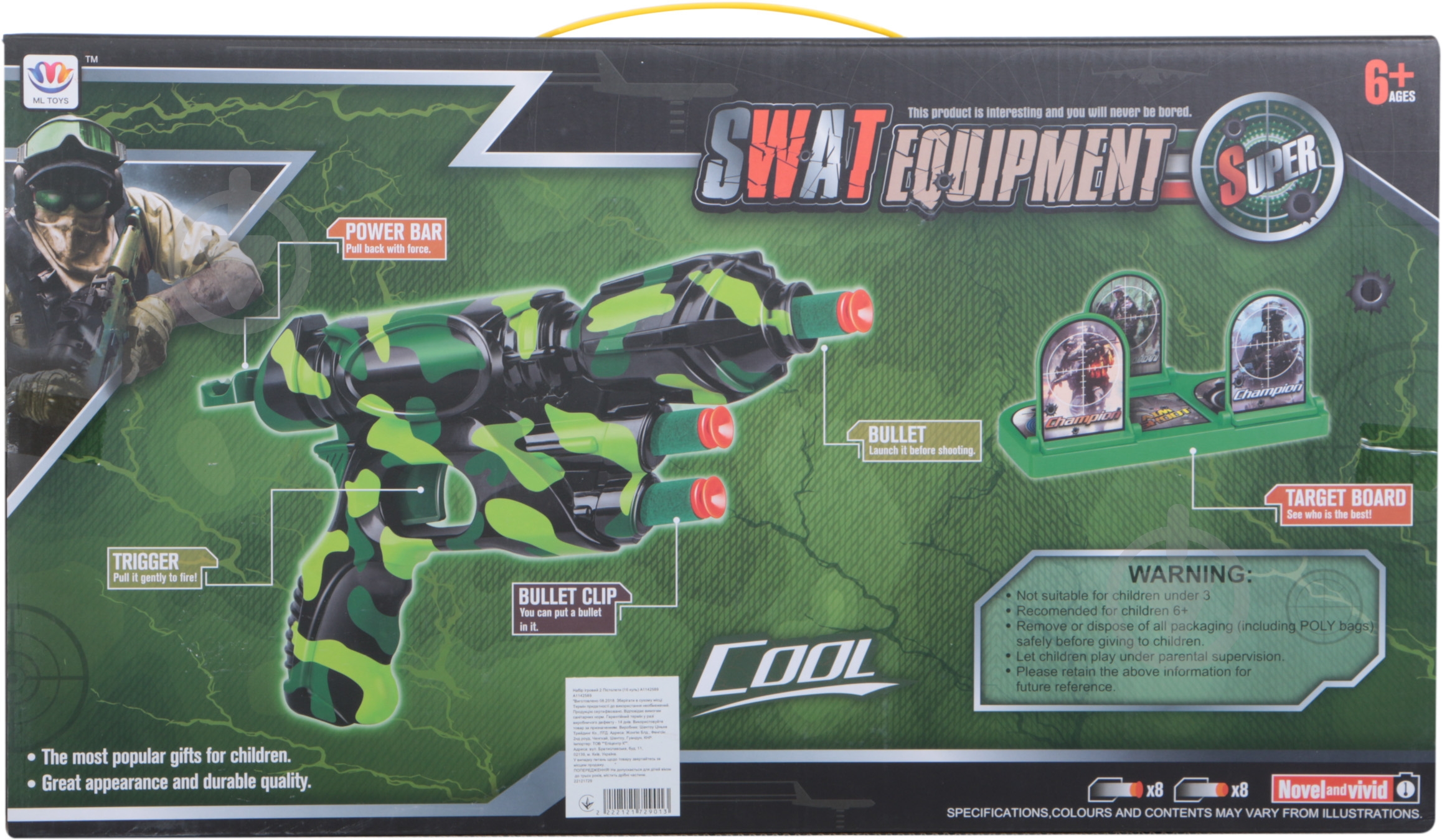 Пистолет Shantou A1142589 - фото 2