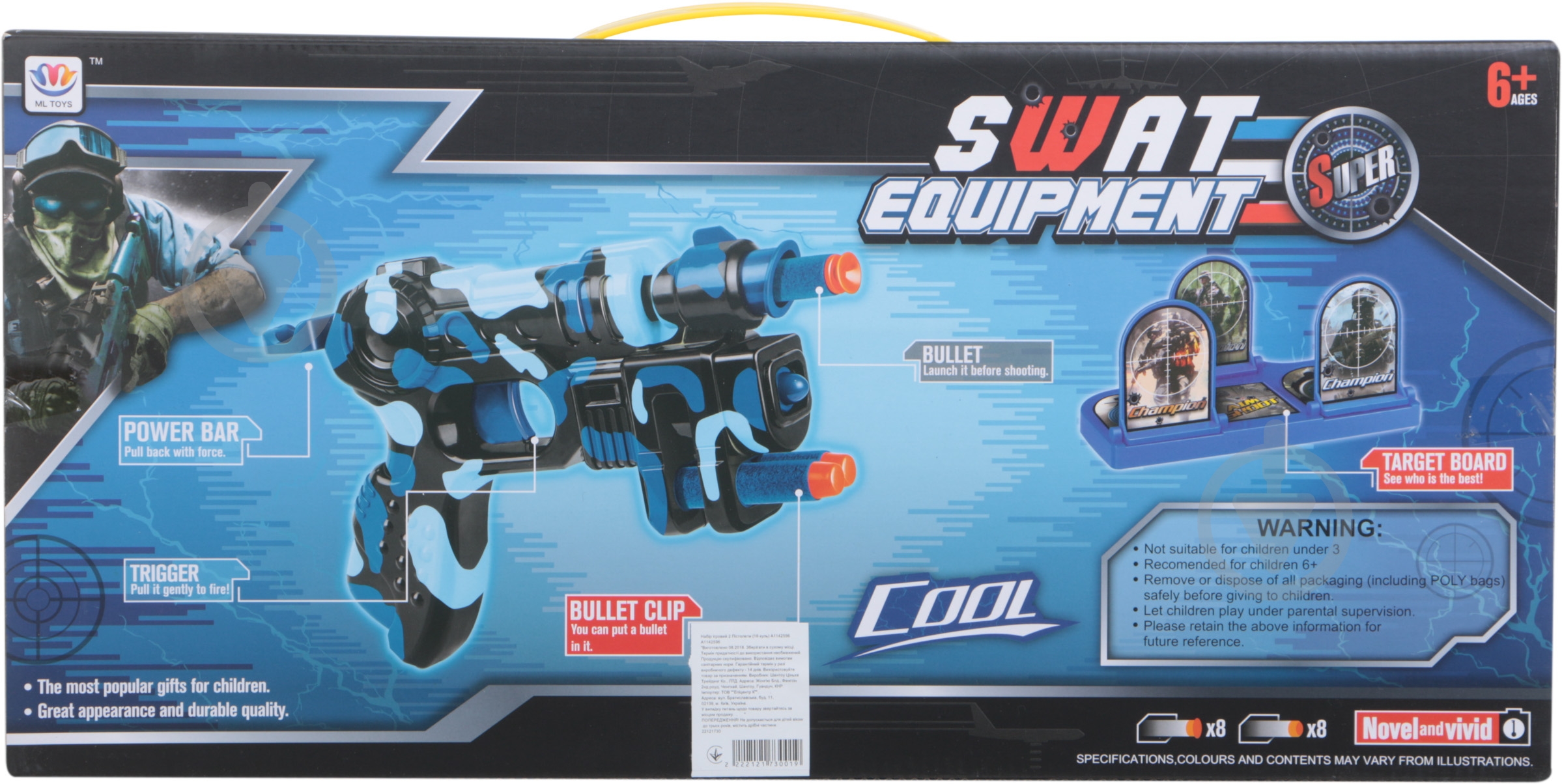 Пистолет Shantou A1142596 - фото 2