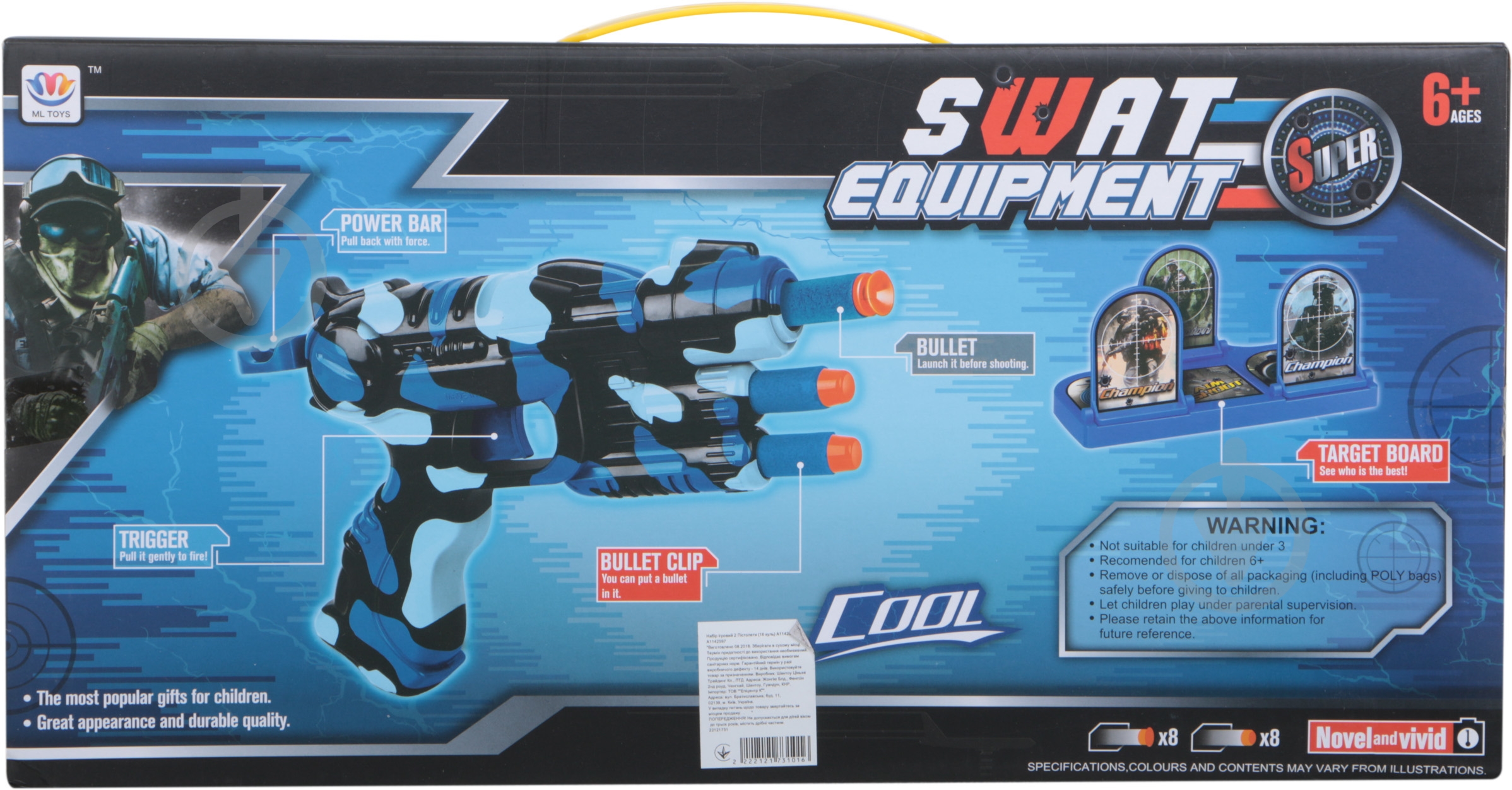 Пистолет Shantou A1142597 - фото 2