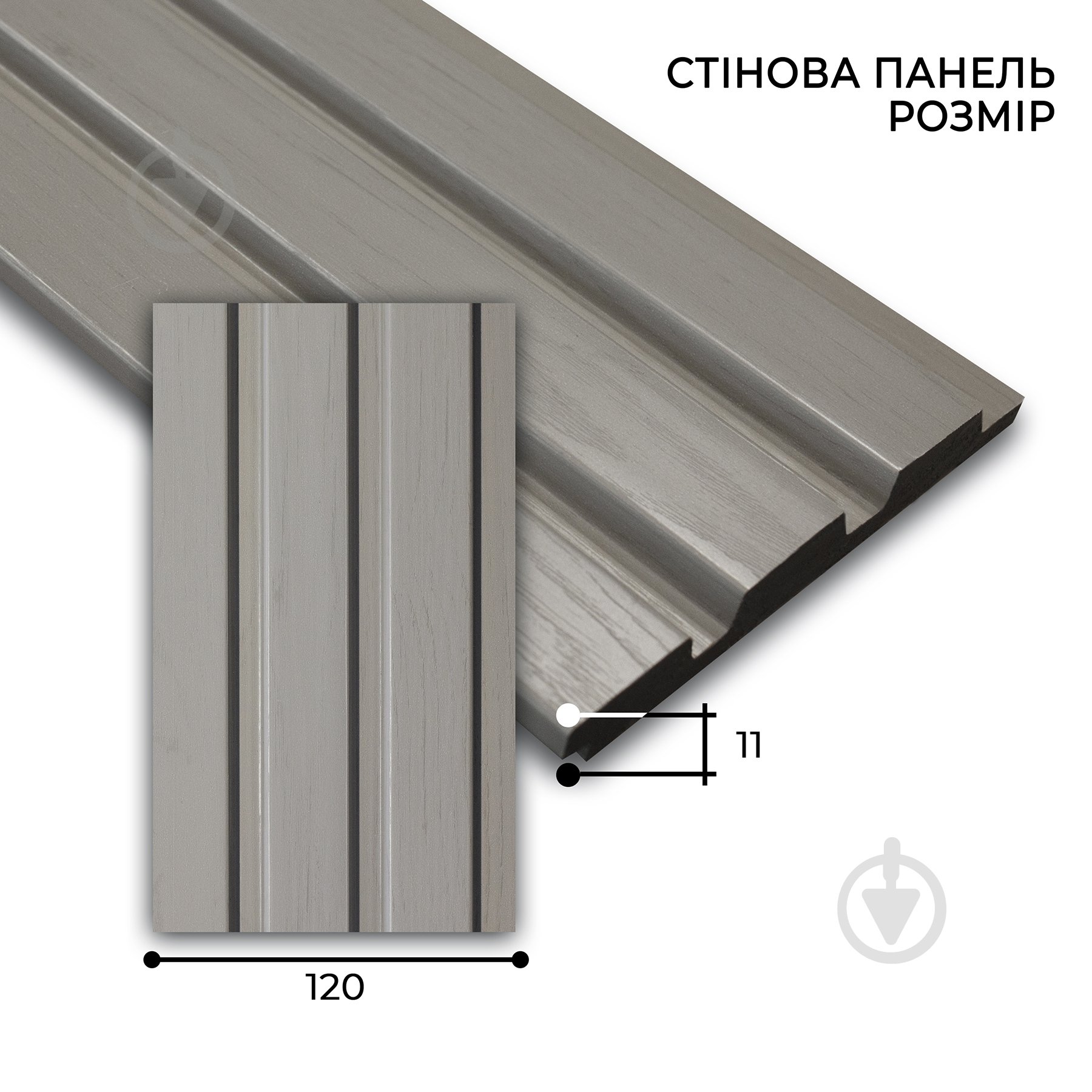 Реечная панель MARCO decor 12011-701-SP серое дерево 120х11х2900 мм (0,34 кв.м) - фото 2