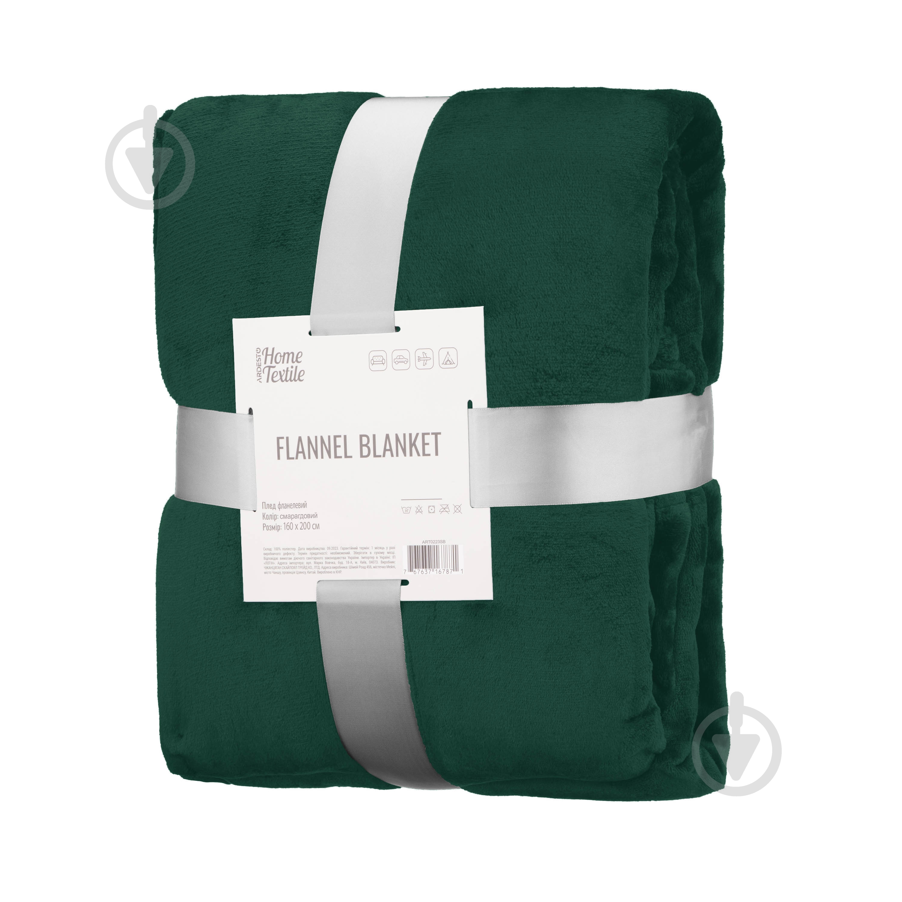 Плед Flannel 160x200 см изумрудный ARDESTO - фото 1