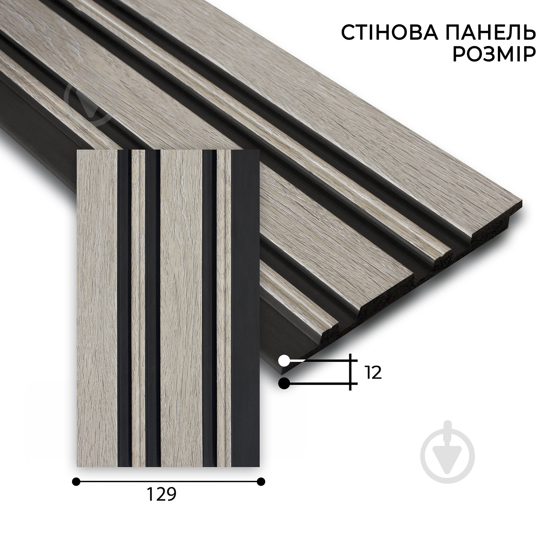 Реечная панель MARCO decor 12912-333 светлое дерево с черным 129х12х2900 мм (0,37 кв.м) - фото 2