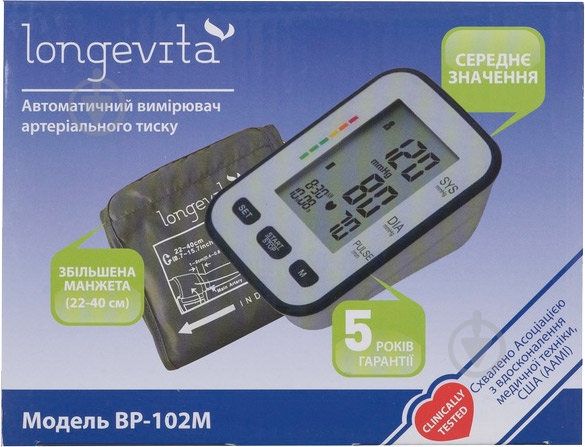 Тонометр Longevita BP-102М - фото 7 Тонометр Longevita BP-102М - фото 7