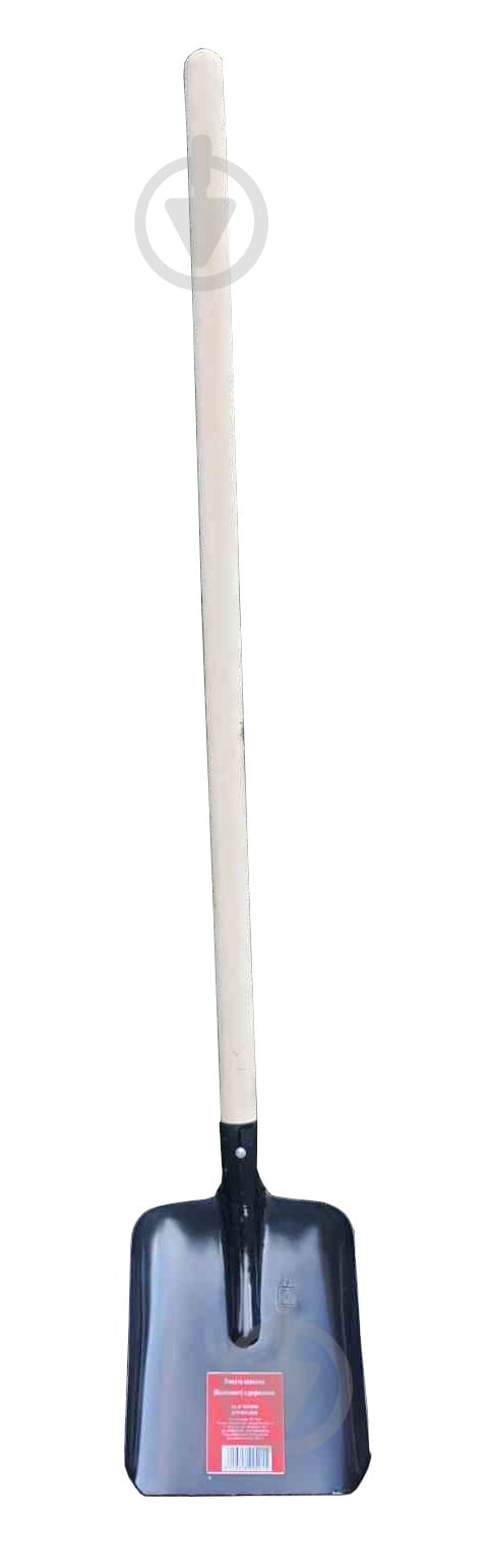 Лопата Лев (Коминмет) с черенком - фото 1 Лопата Лев (Коминмет) с черенком - фото 1