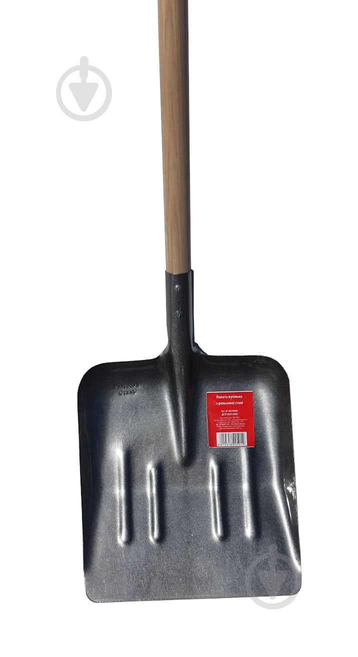 Лопата Лев угольная с рельсовой стали - фото 2