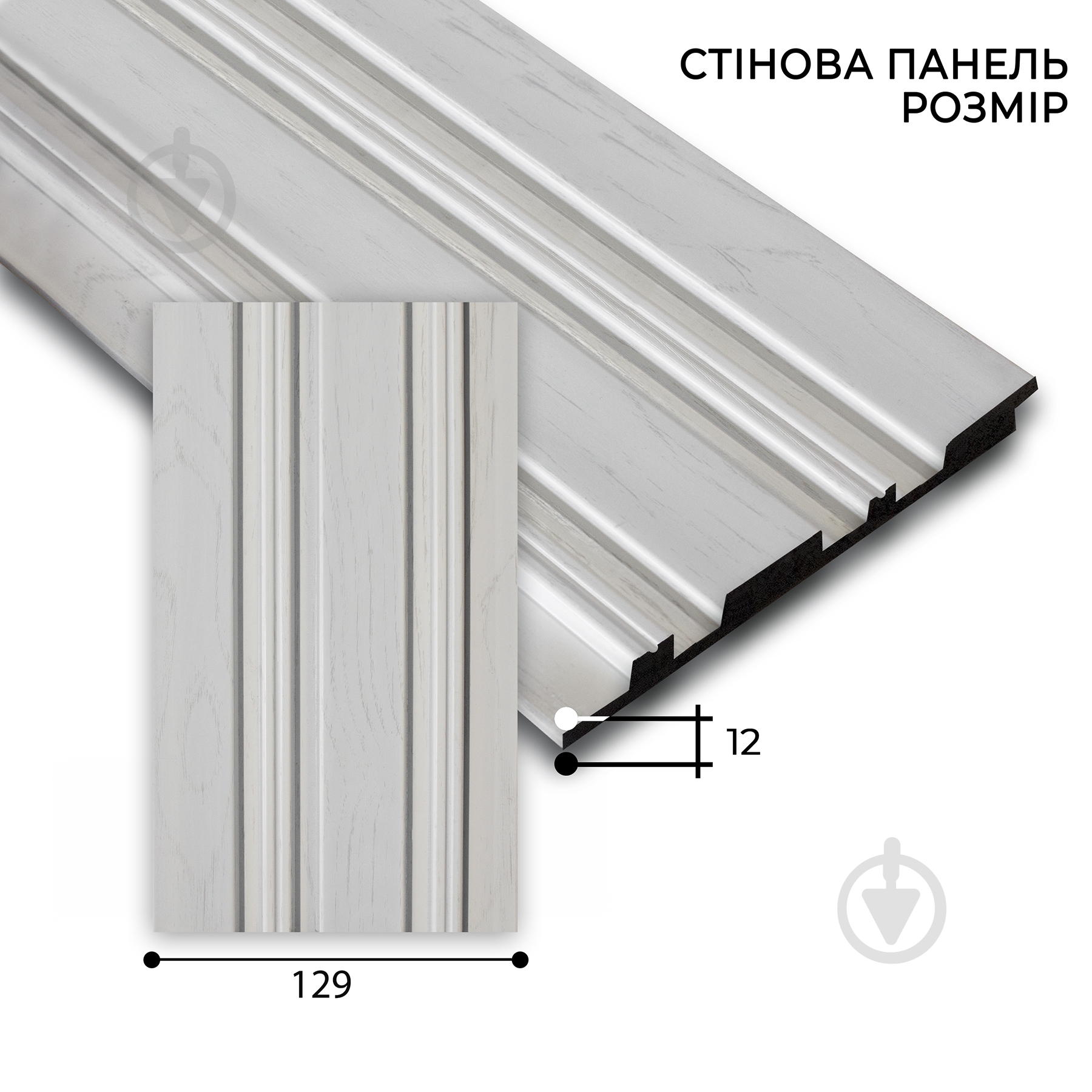 Реечная панель MARCO decor 12912-703-SP белое дерево 129х12х2900 мм (0,37 кв.м) - фото 2