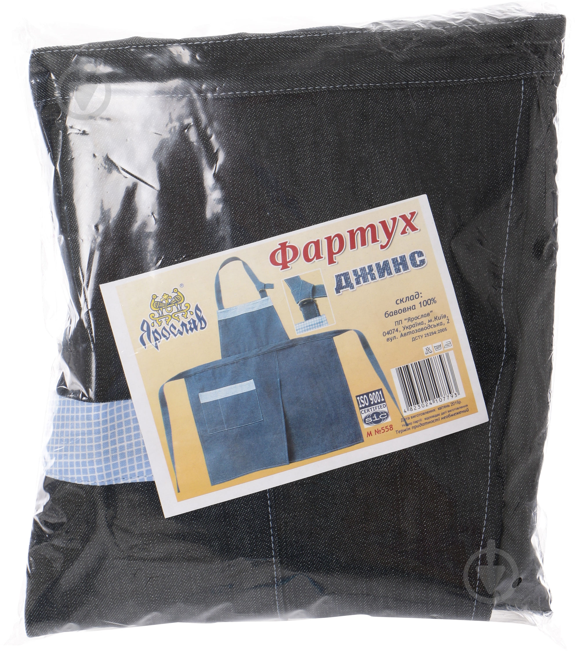 Фартук кухонный Джинс Ярослав - фото 4