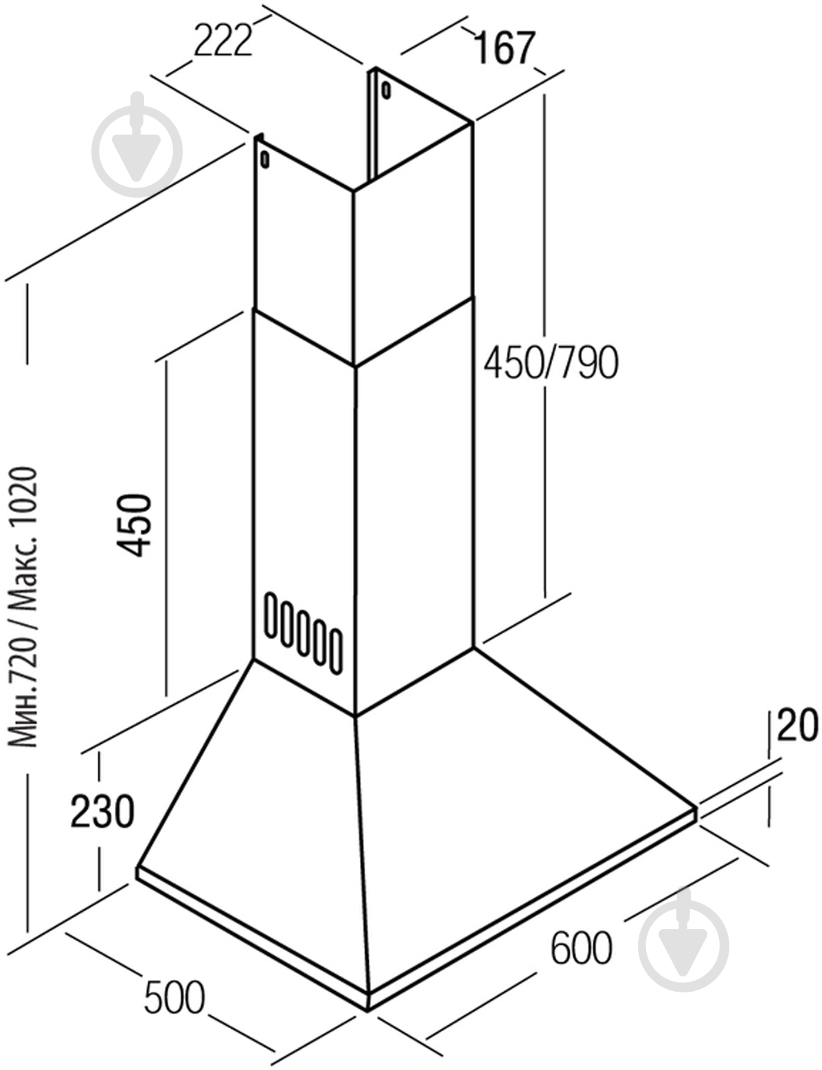 Вытяжка Cata BETA VL3 600/C - фото 10
