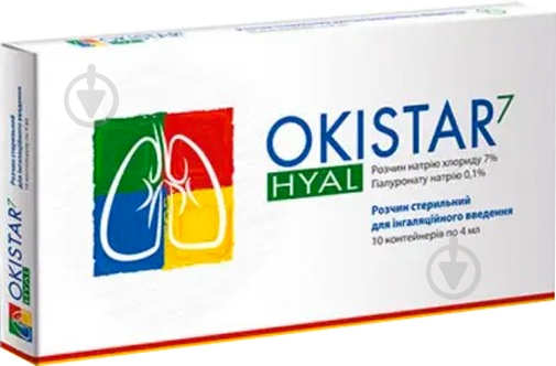 Окистар Hyal 7% небулы №10 (Социальный проект) раствор 4 мл - фото 1 Окистар Hyal 7% небулы №10 (Социальный проект) раствор 4 мл - фото 1