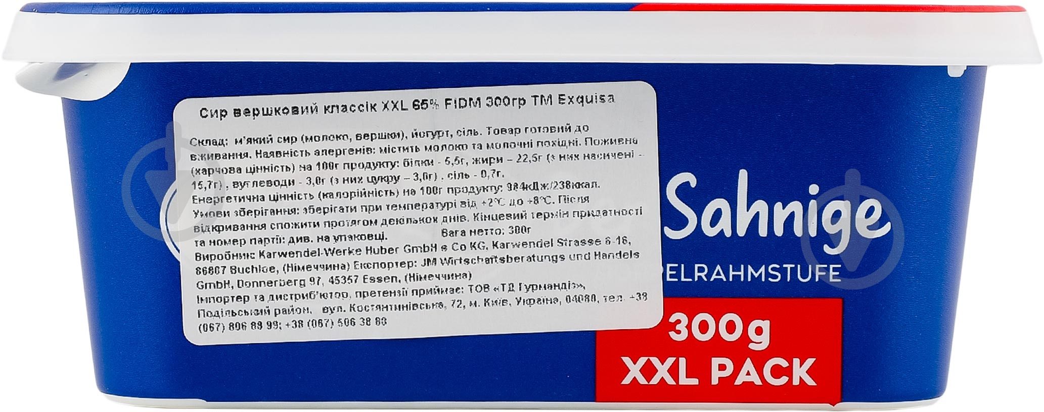 Сыр Exquisa 68% 300 г - фото 5 Сыр Exquisa 68% 300 г - фото 5