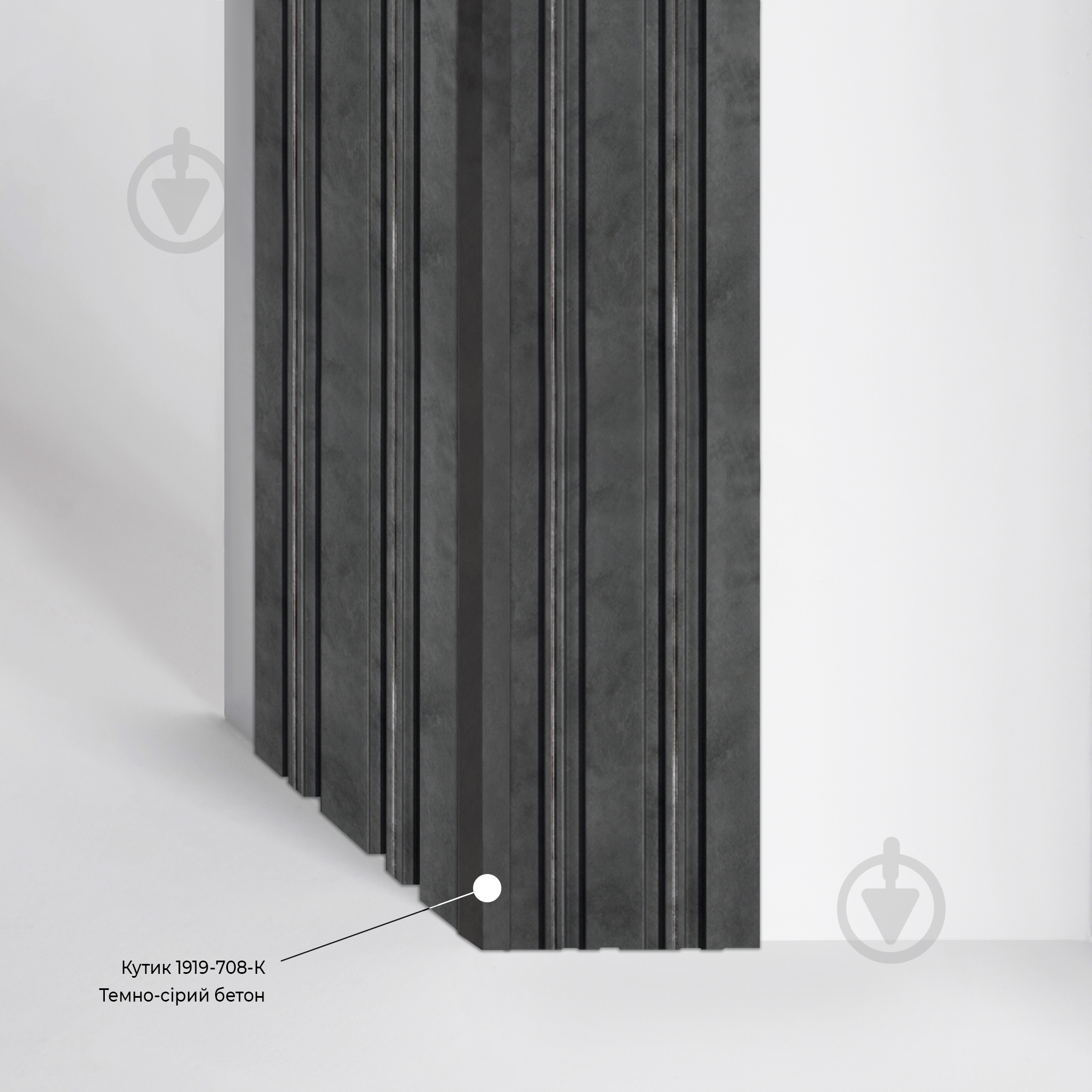 Уголок MARCO decor 1919-708-К темно-серый бетон 19х19х2900 мм - фото 3