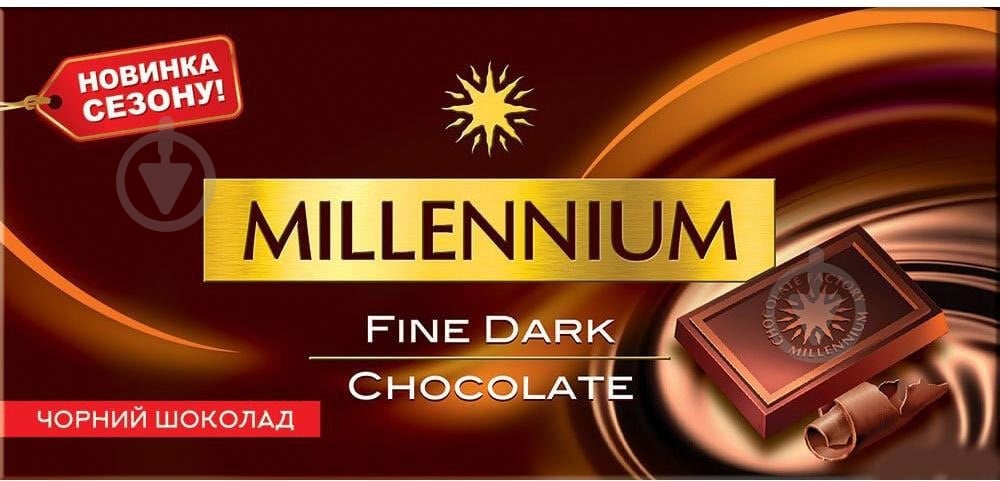 Шоколад Millennium черный 100 г - фото 1