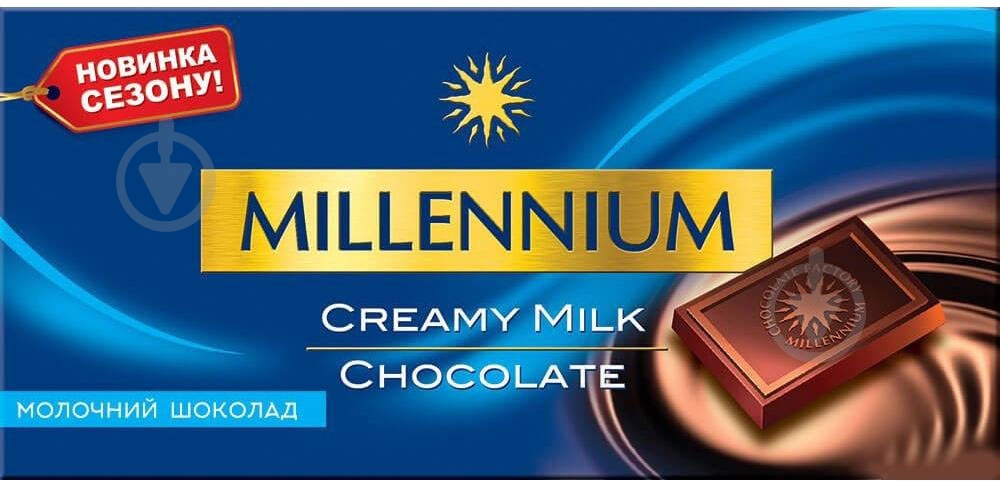 Шоколад Millennium молочний 100 г - фото 1 Шоколад Millennium молочний 100 г - фото 1