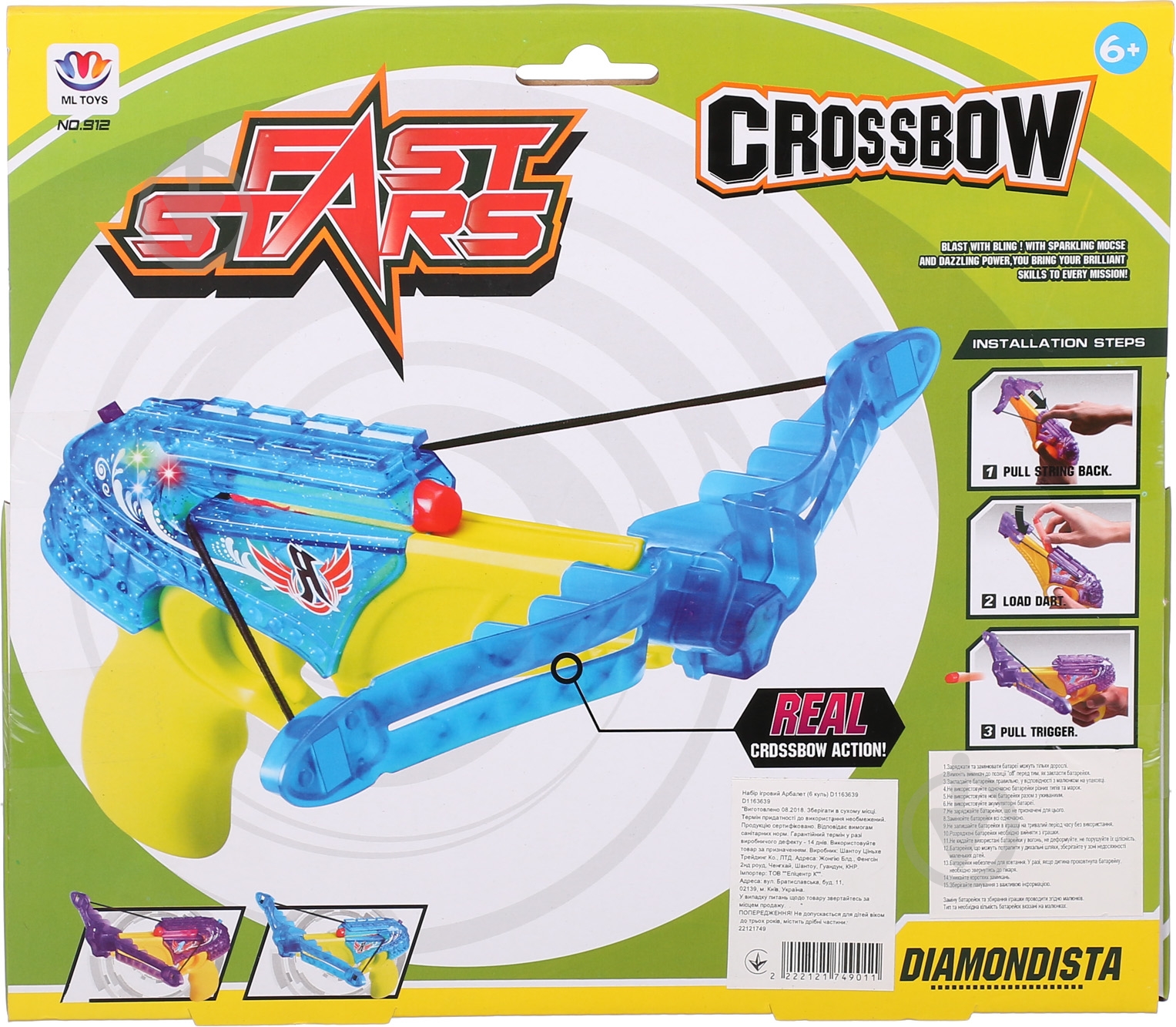 Арбалет Shantou D1163639 - фото 2 Арбалет Shantou D1163639 - фото 2