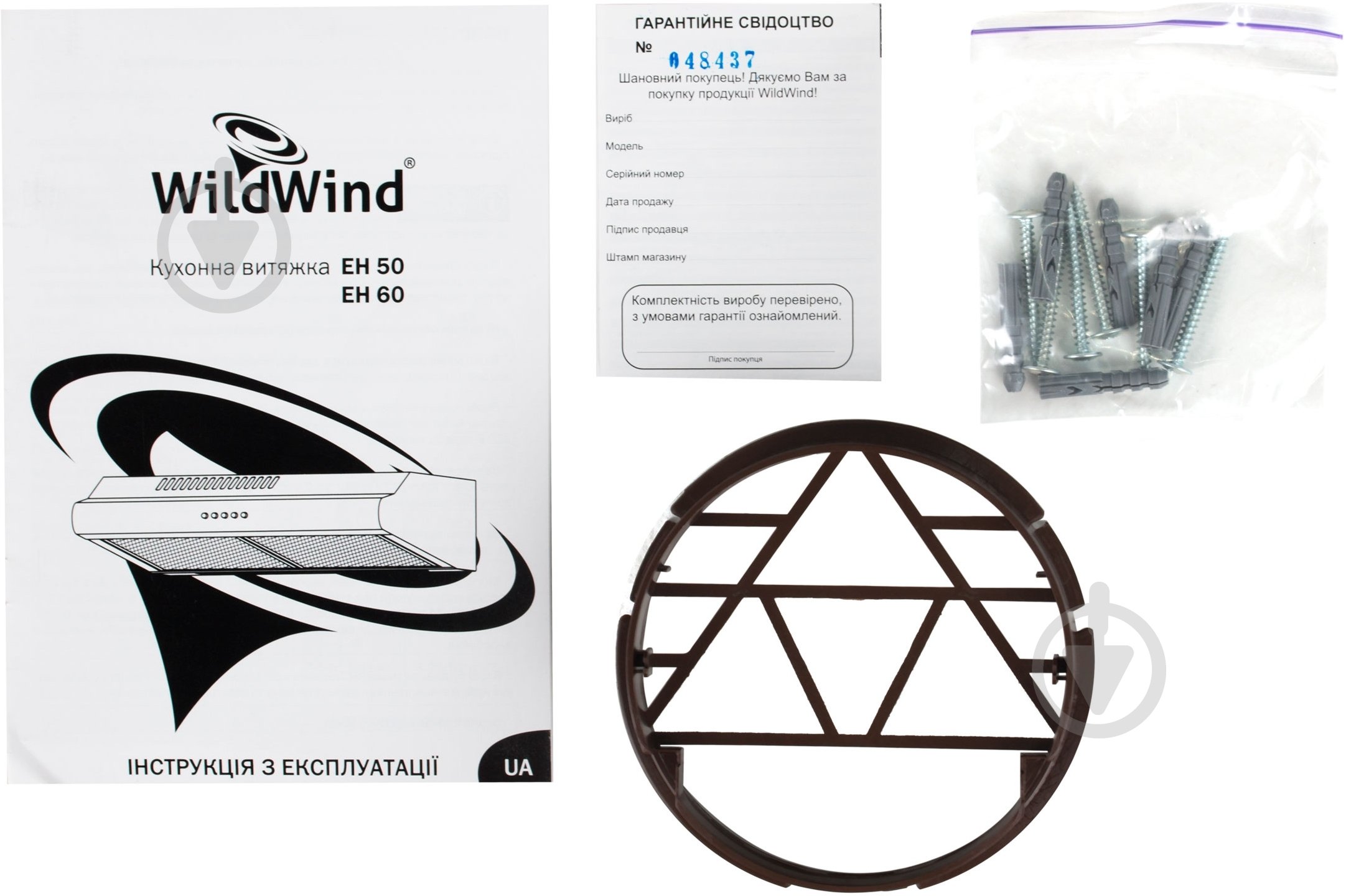 Вытяжка Wild Wind EH 60 BROWN - фото 5