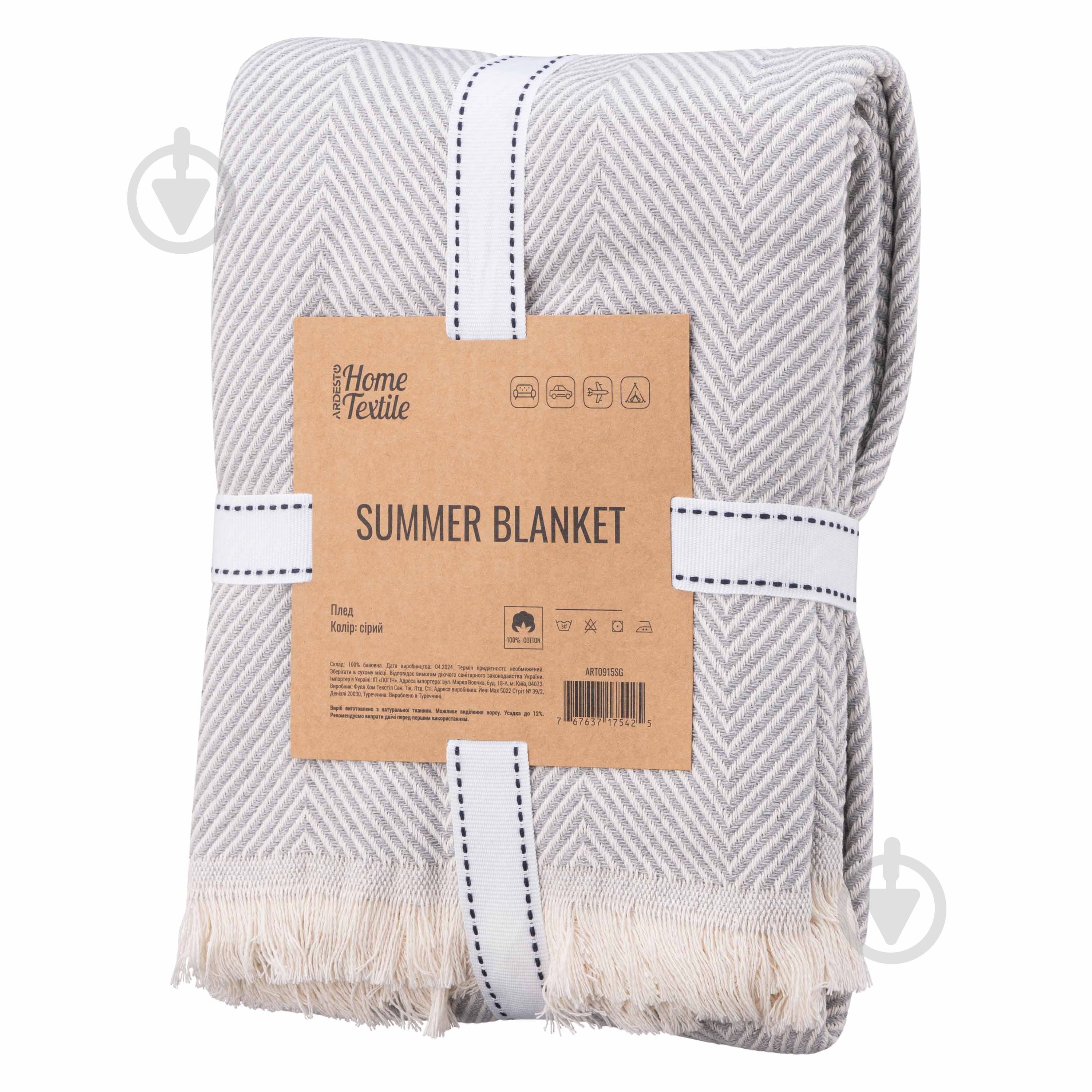 Плед Summer 140x190 см серый Ardesto - фото 1 Плед Summer 140x190 см серый Ardesto - фото 1