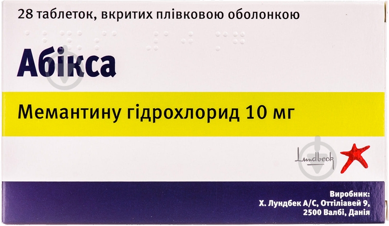 Абікса вкриті плівковою оболонкою №28 (14х2) таблетки 10 мг - фото 1