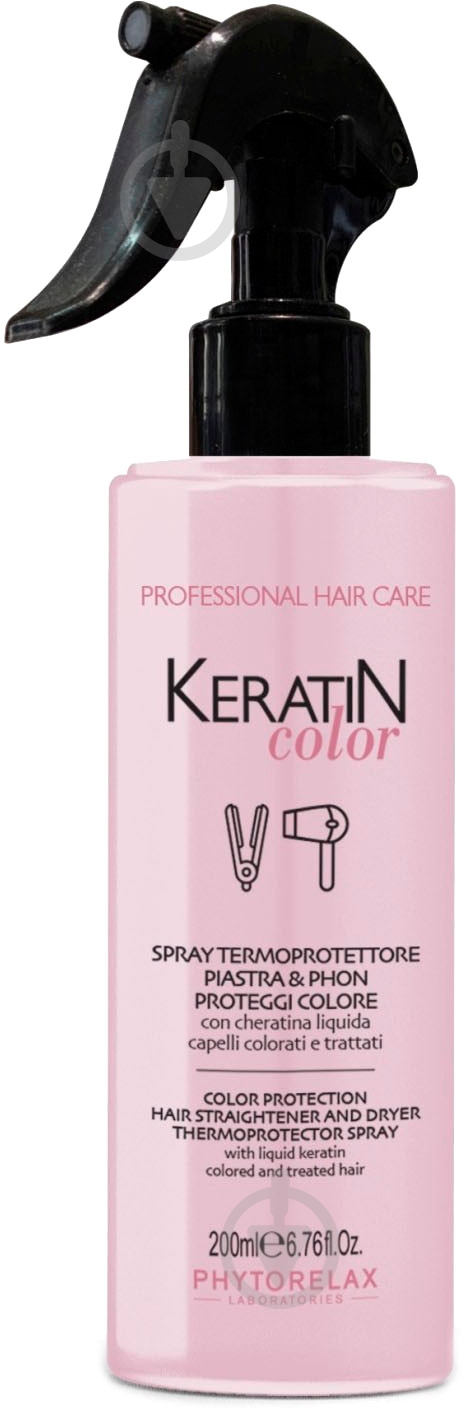Спрей-термозащита Phytorelax Keratin color 200 мл - фото 1
