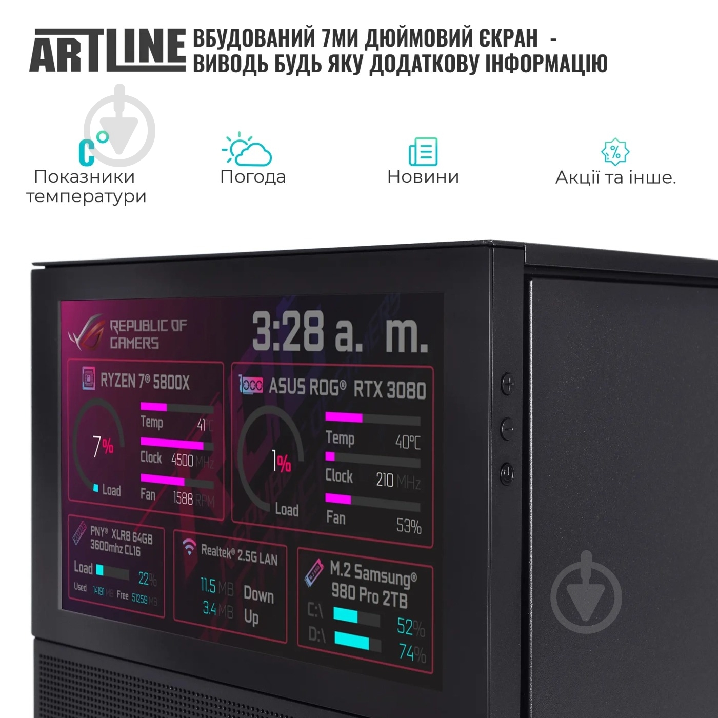 Компьютер Artline Gaming D31 (D31v30) black - фото 11